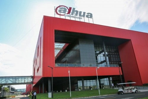 大华股份 引领产业数字化，荣膺2022浙江省数字工厂标杆企业