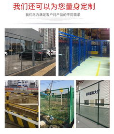 天津车间与仓库安全分隔的专业选择 鸣銮护栏网厂及其网络布局